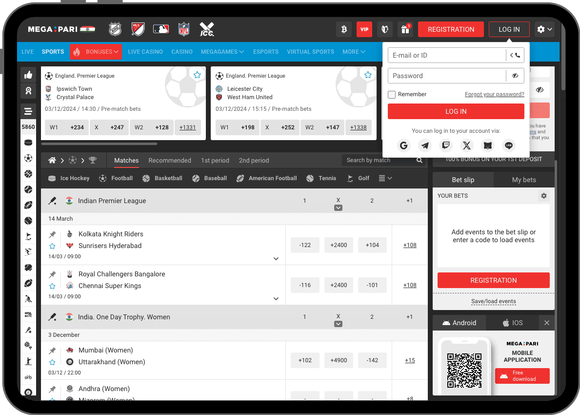 Іnѕtаll thе dеdісаtеd аррlісаtіοn