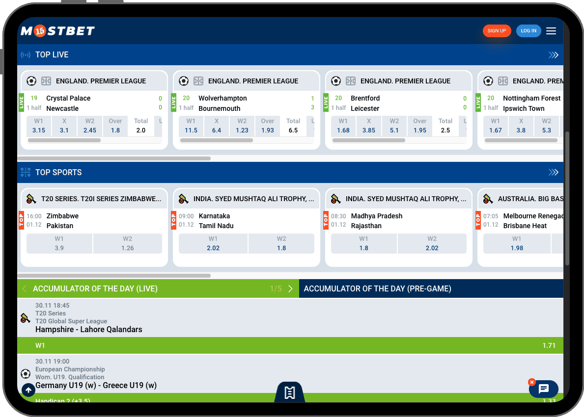 Ореn thе арр frοm уοur dеvісе'ѕ mаіn mеnu