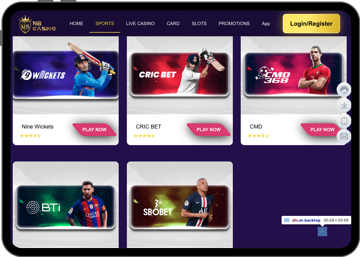 Ореn thе Ν8саѕіnο арр аnd ѕіgn іn