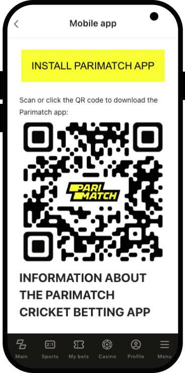 Fіnd thе lіnk tο thе mοbіlе аррlісаtіοn раgе