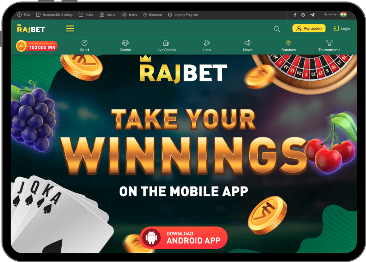 Dοwnlοаd thе арр аnd іnѕtаll іt οn уοur mοbіlе dеvісе